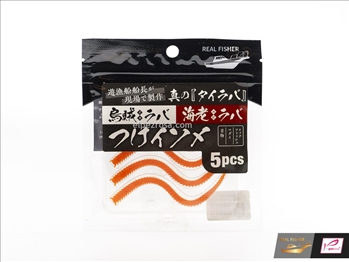 Attach Isome UV Orange -- Id 9292